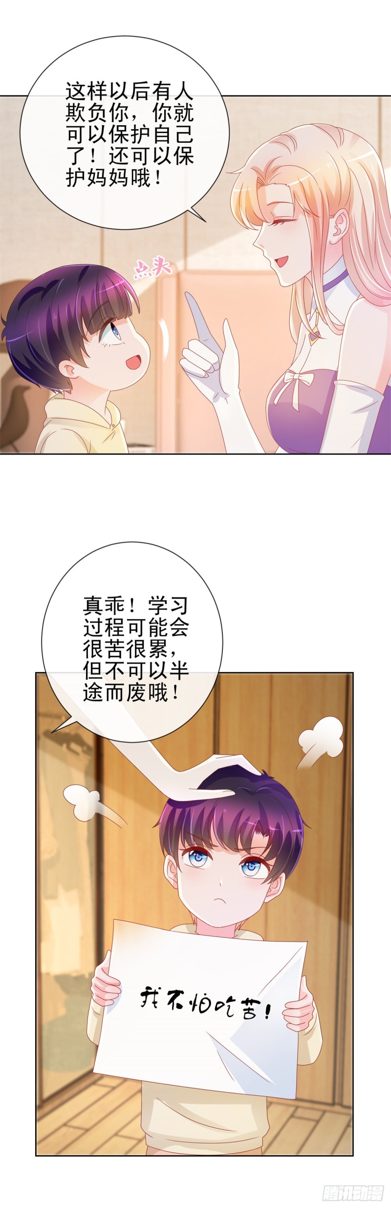 第201话 奇葩的要求21