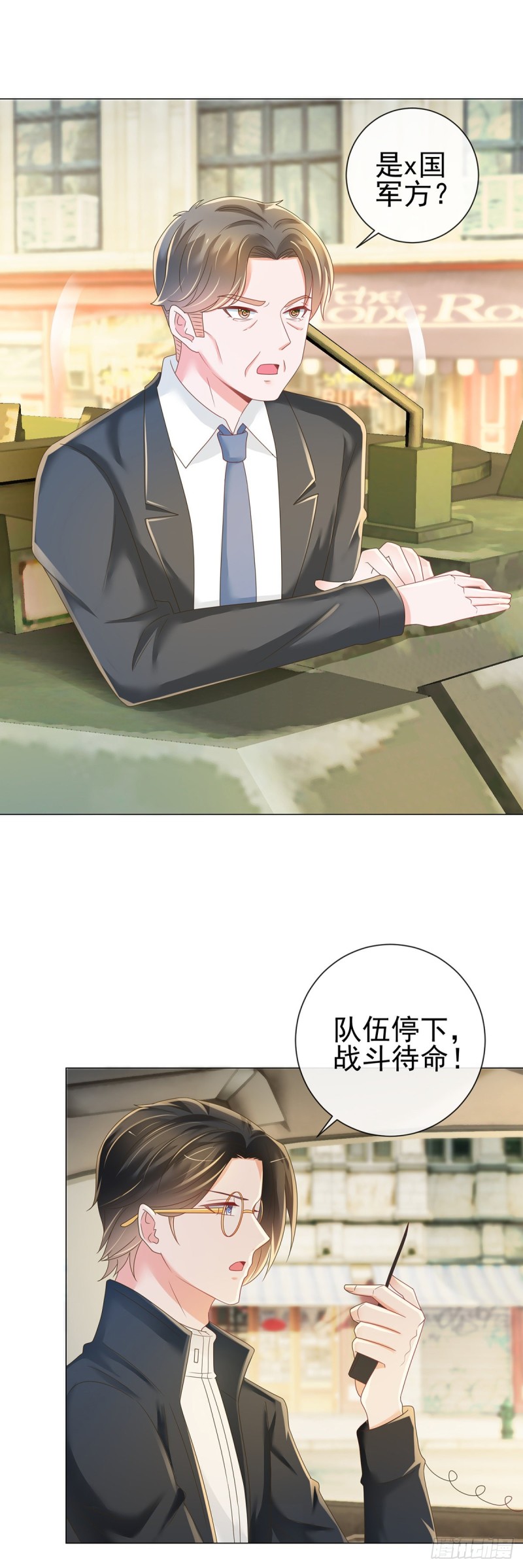 第185话 劫持陆夫人21