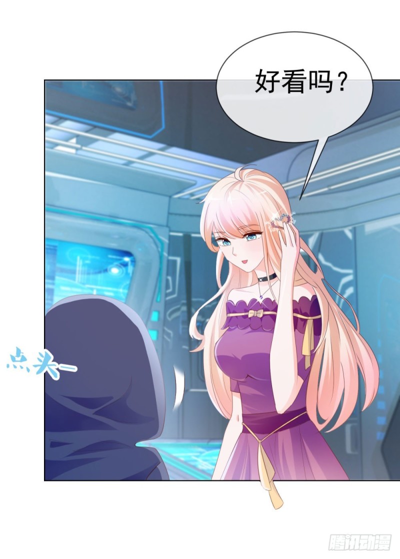 第67话 最浪漫的生日24