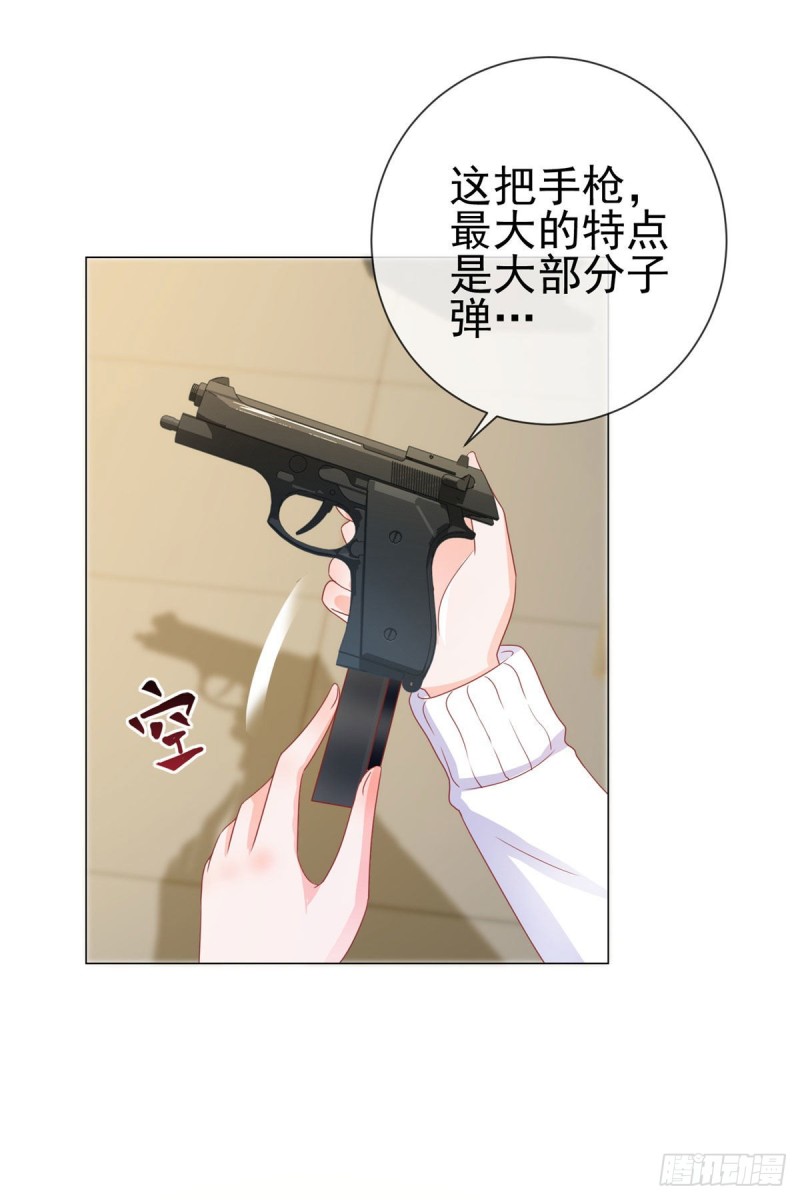 第148话 宁夕大闹军火库8