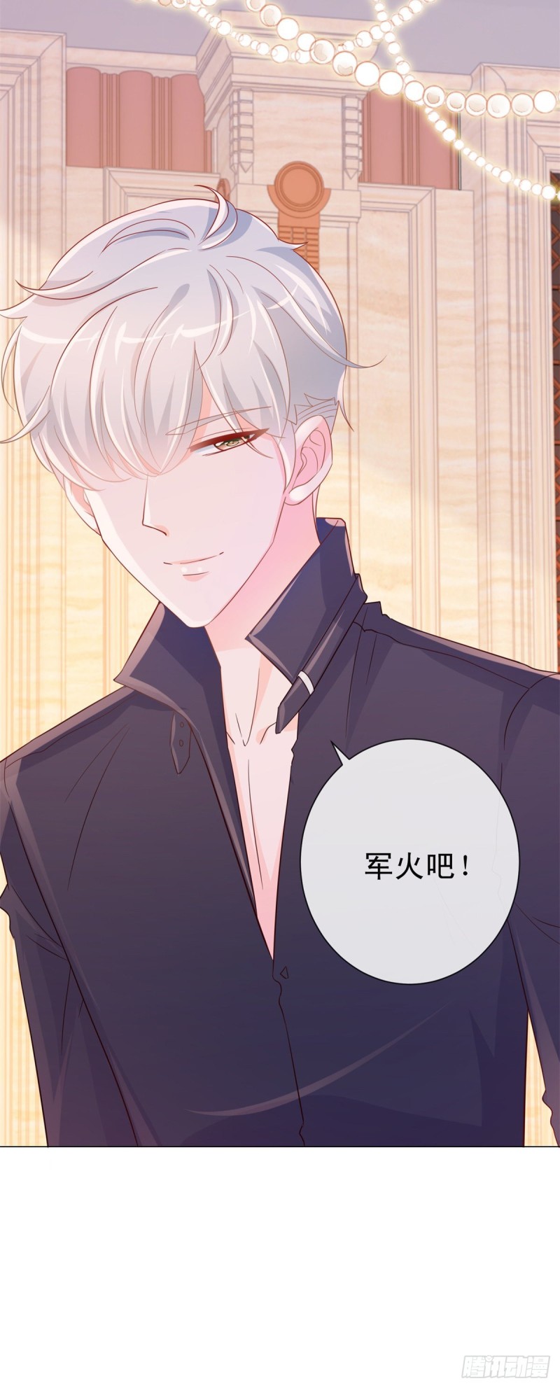 第306话 没有人这样对我22