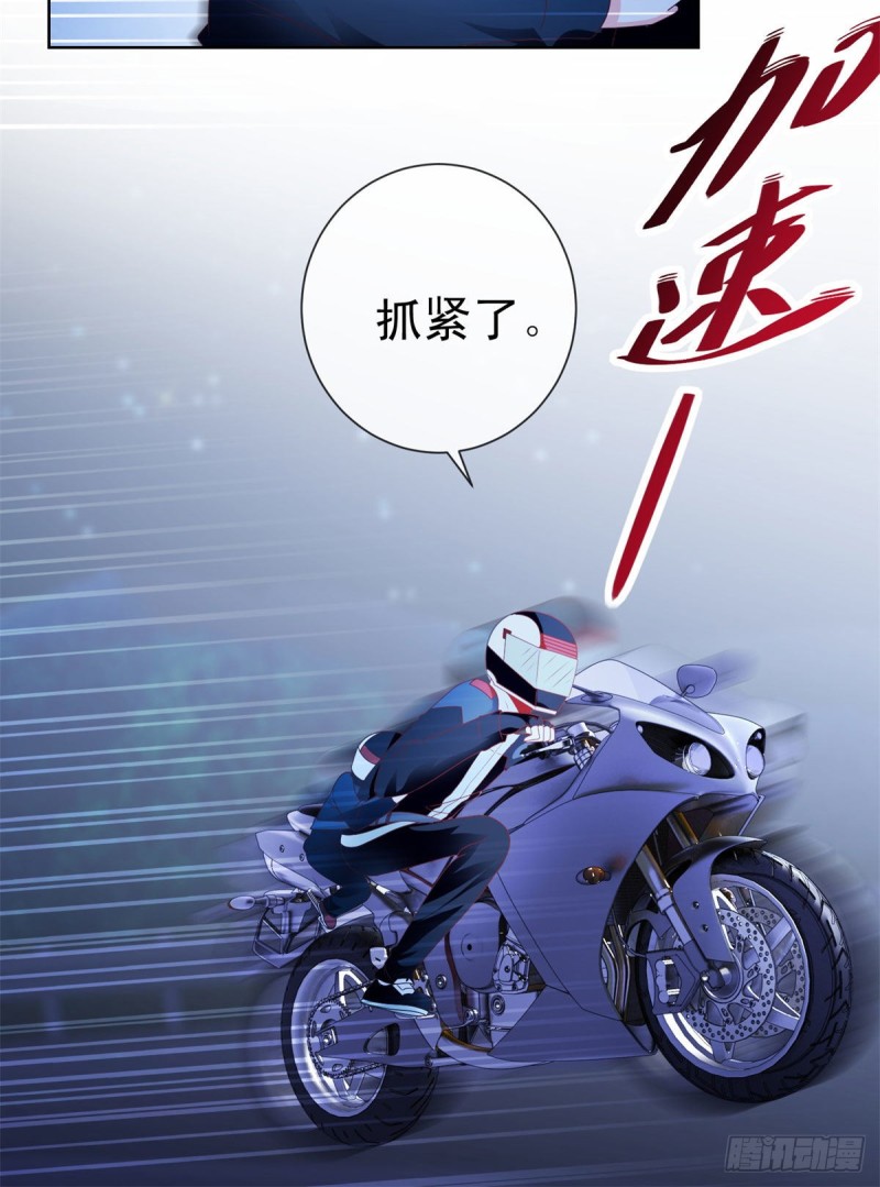 第118话 我老婆肯定是美人18
