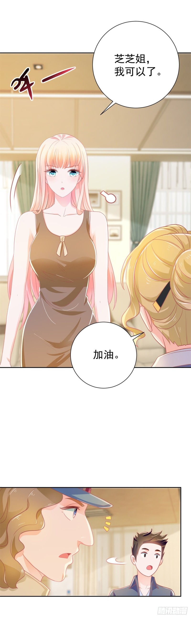 第151话 儿大不中留16
