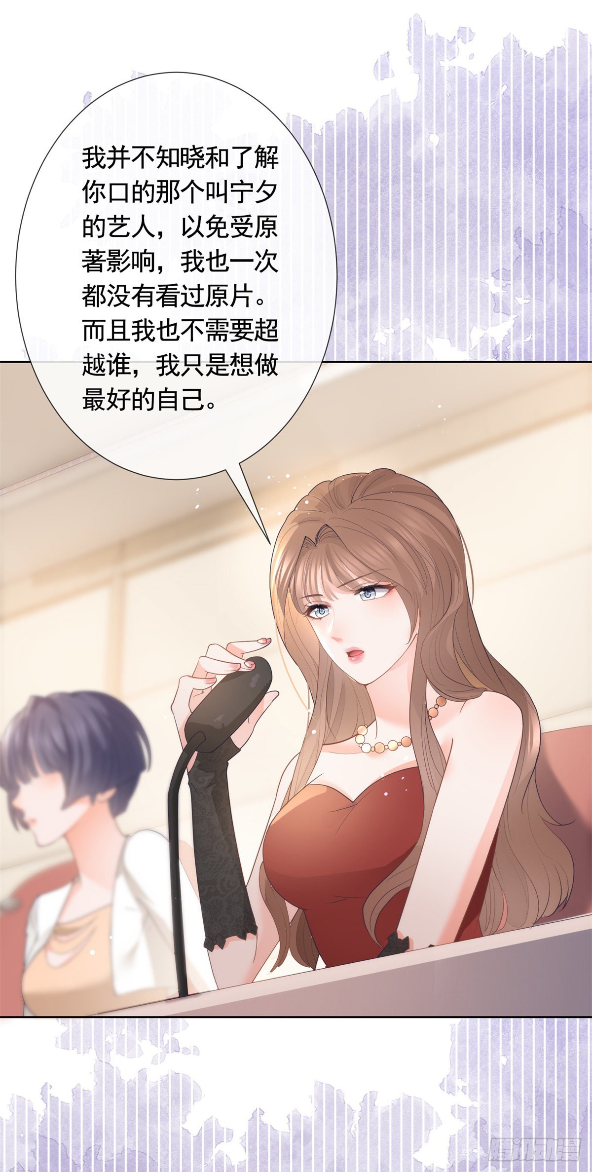 第362话 绯闻不过是绯闻19