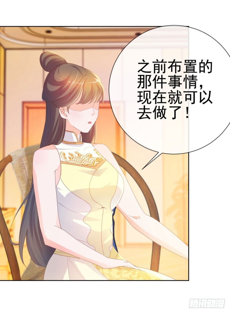 第59话 “清纯”欲女36