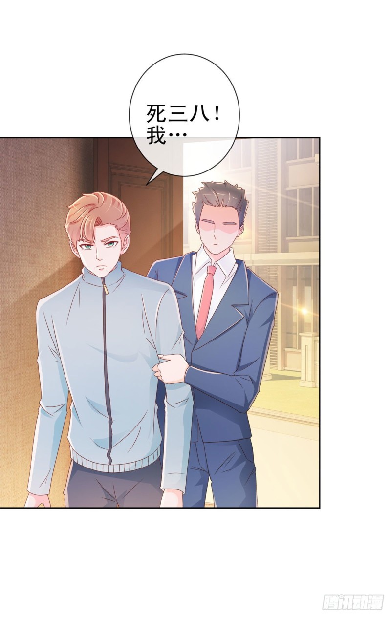 第230话 我爸要杀了我17