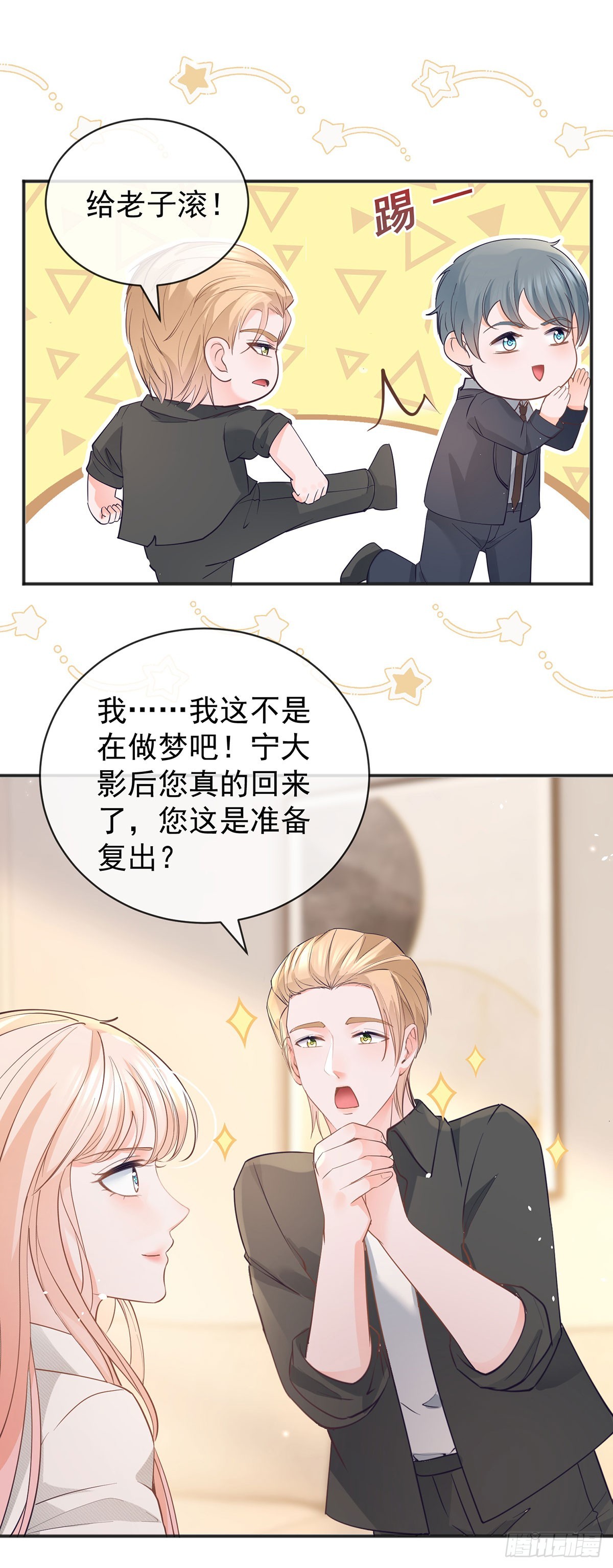 第370话 有气质有内涵10