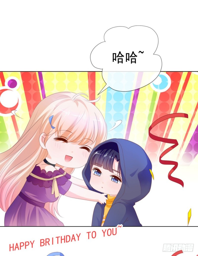第67话 最浪漫的生日25