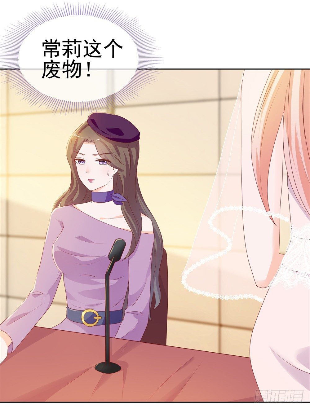 第13话 扒一扒我的演艺事业2