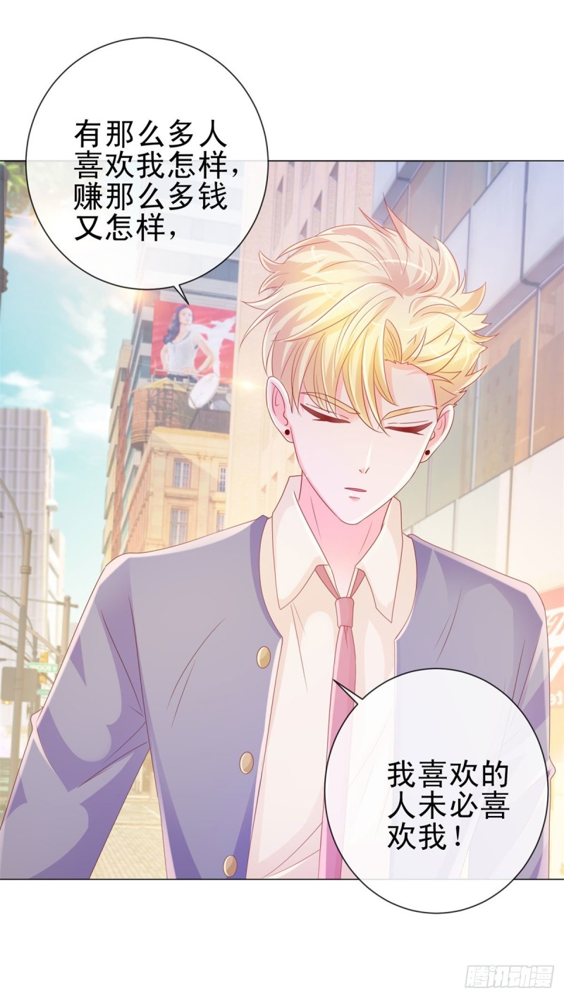 第229话 你就是最好的礼物13