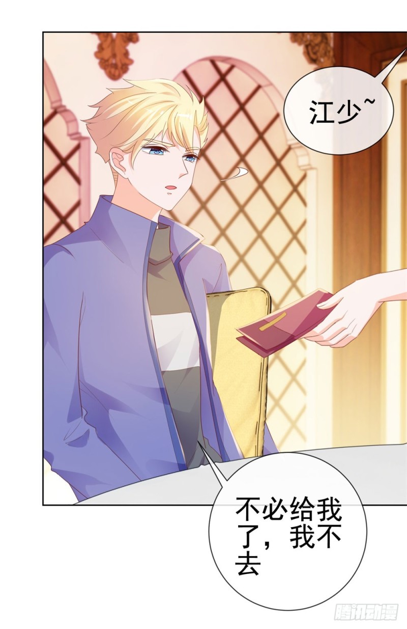 第53话 宁夕勾搭上了江牧野？21