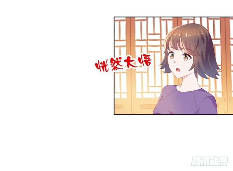 第38话 大招是能随便放的吗9