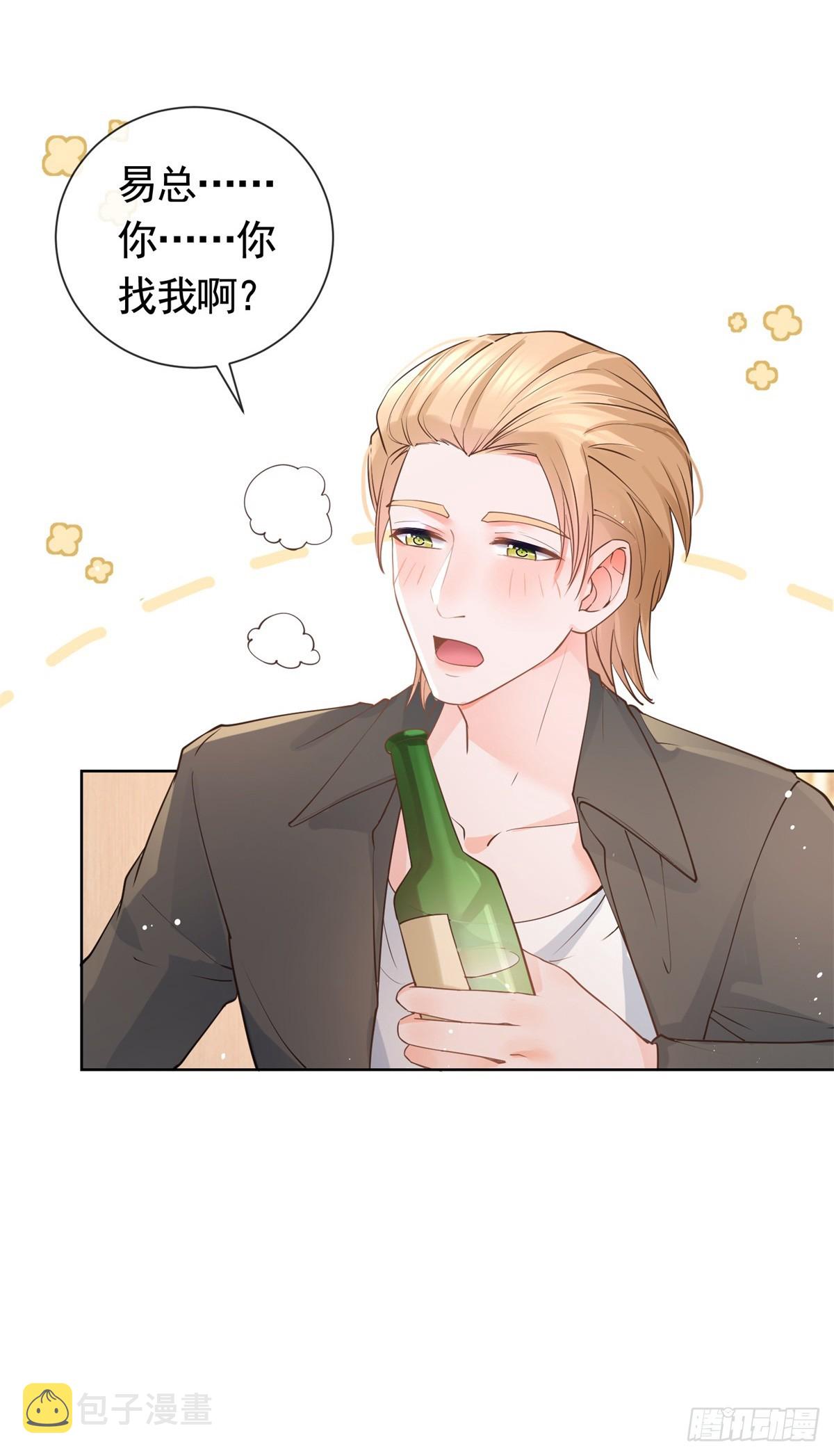第367话 老板回来了！24