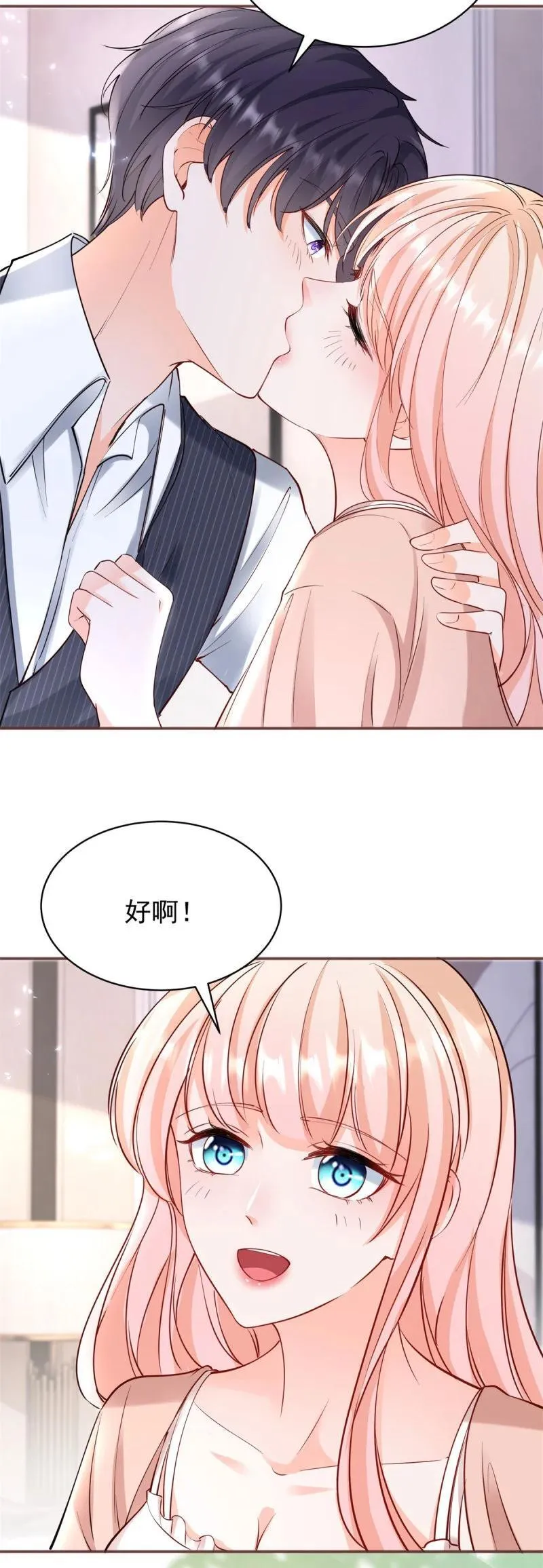 392 第385话 三秒之内，扳弯你21