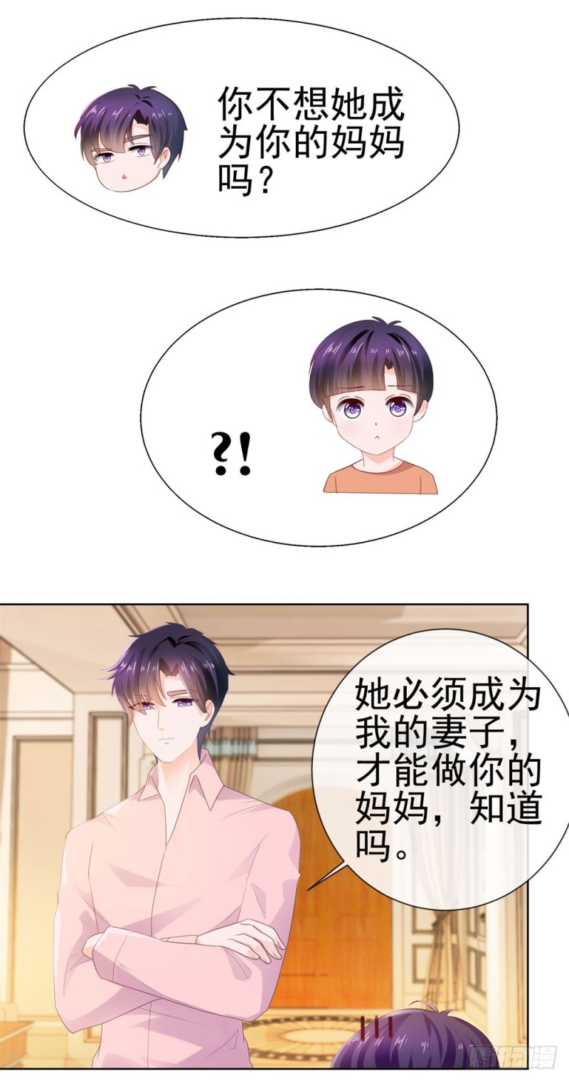 第31话 越刺激越好10