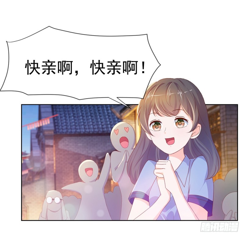 第52话 吻戏和下雨更配5