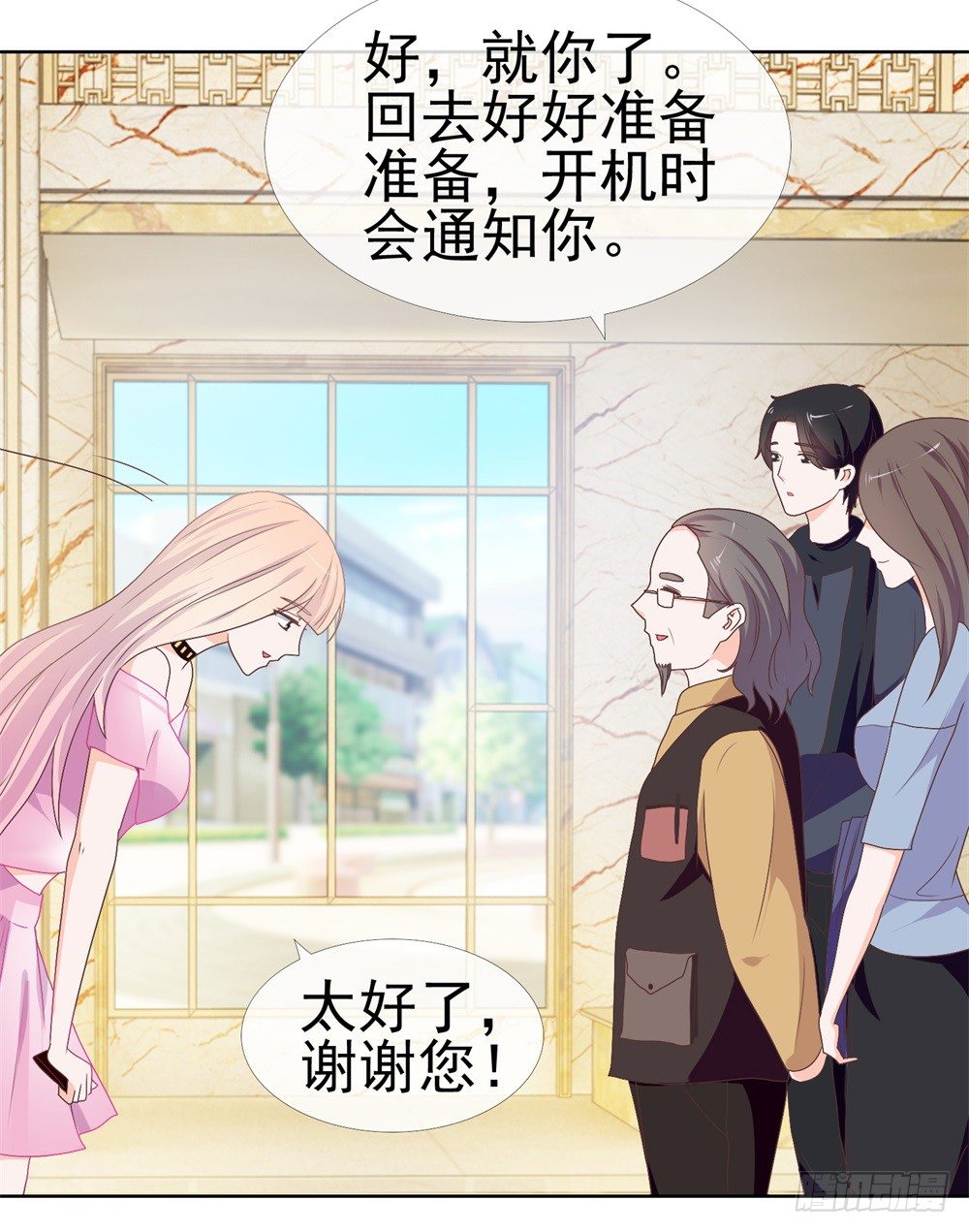 第9话 你喜欢的人是女孩子吧？10