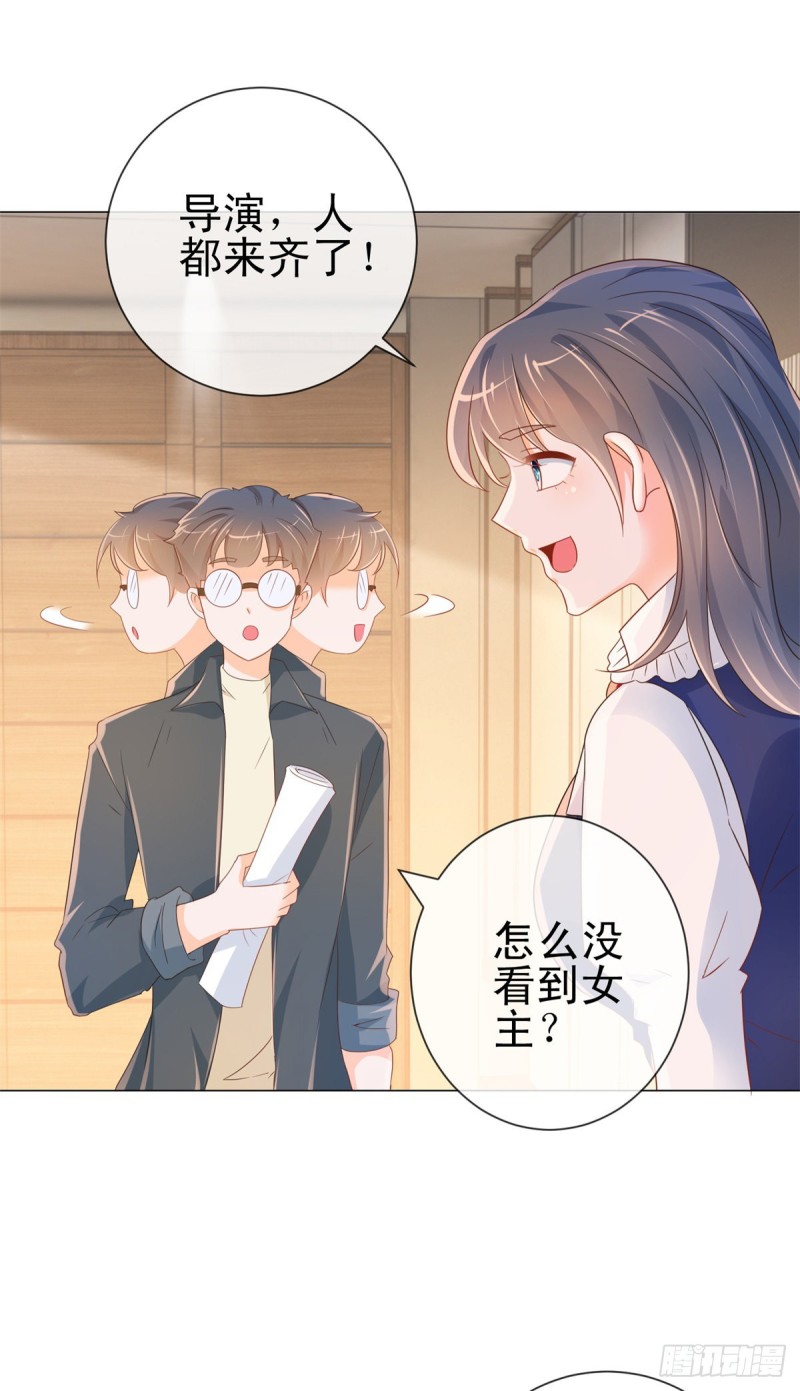 第304话 真假千金谁更怕21
