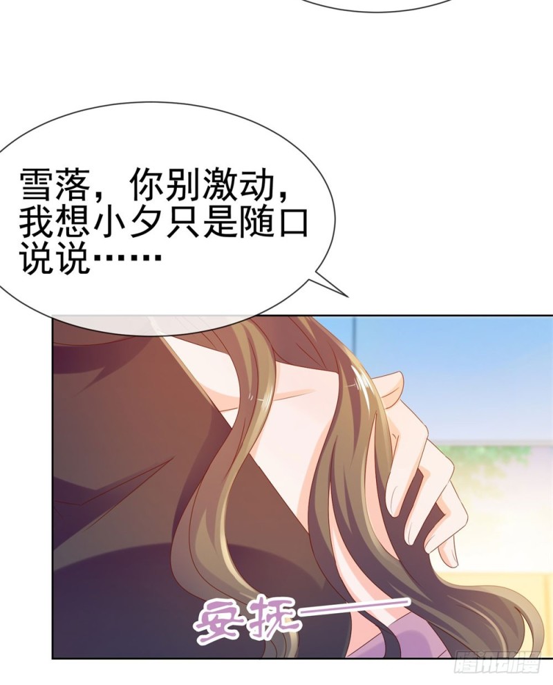 第58话 亲这边建议你们重新投胎7