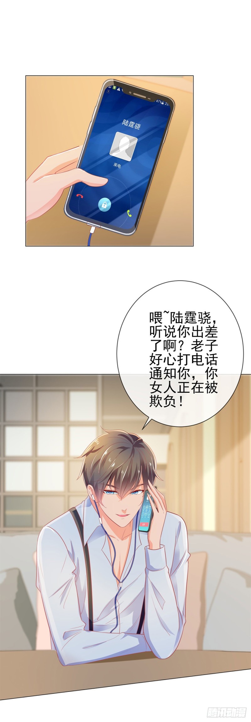 第146话 给爷爷准备生日礼物5