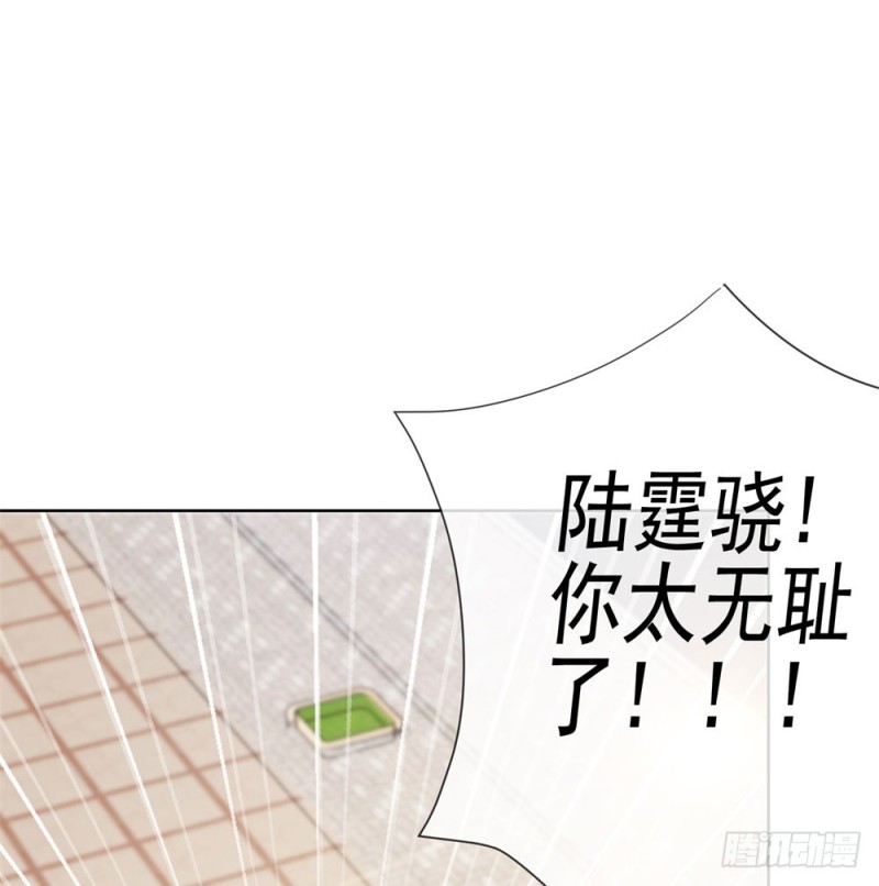 第73话 两情相悦？34