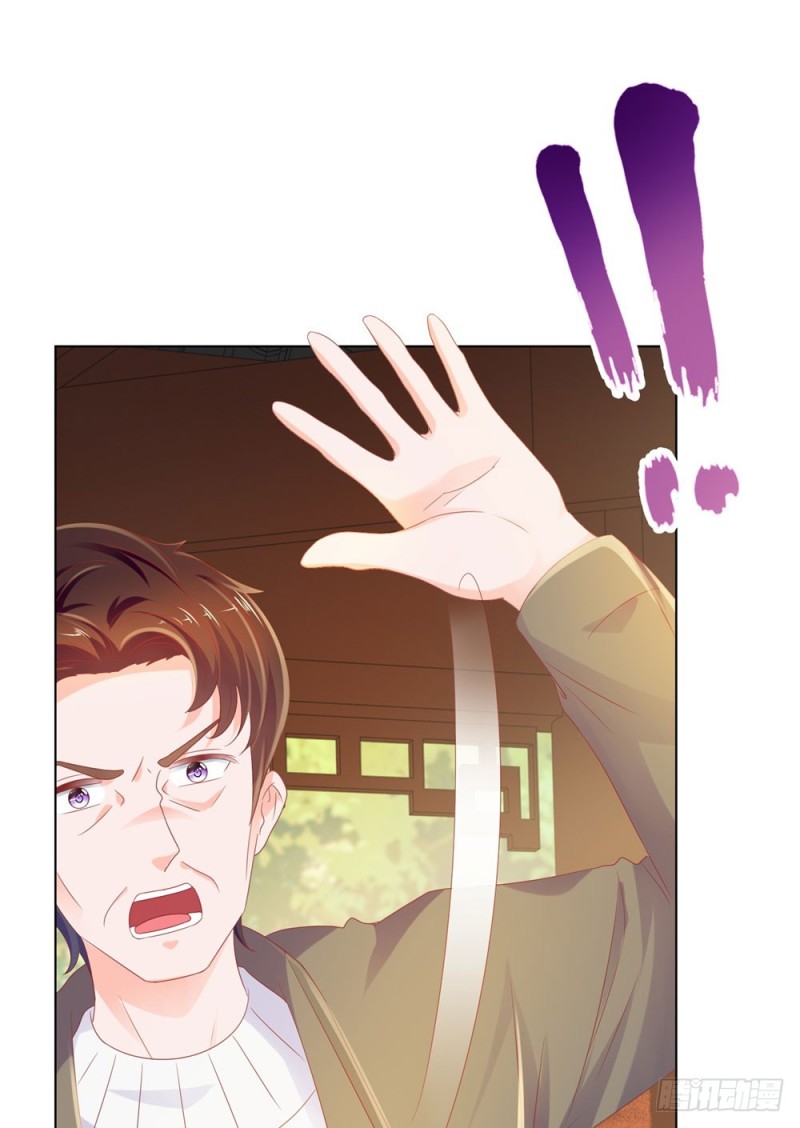 第79话 挑了个人嫁了27