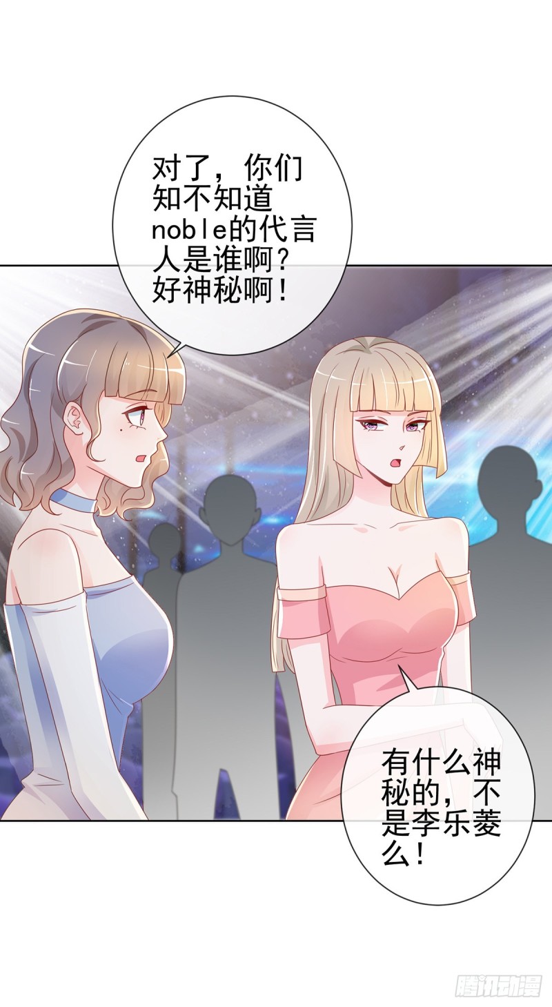 第203话 boss大人么么哒18
