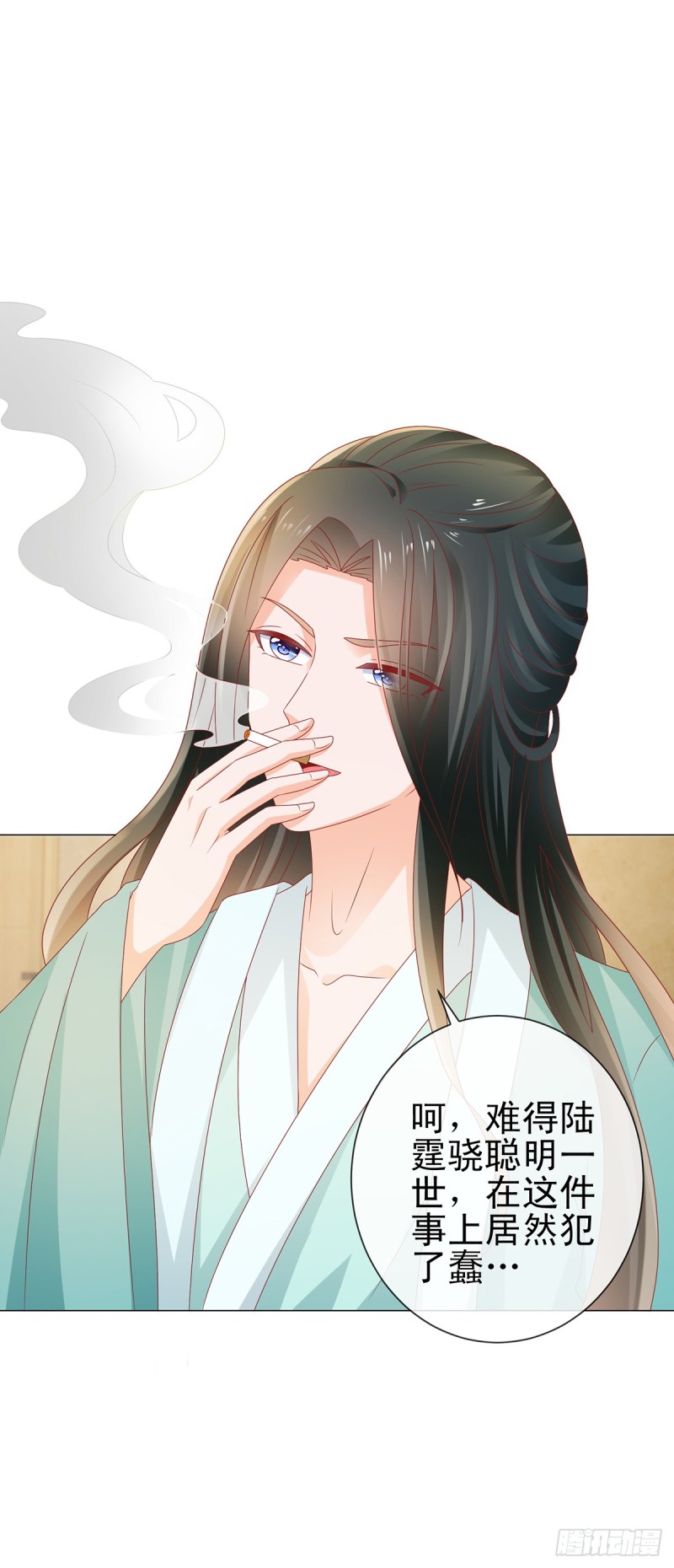 第112话 陆霆骁我有喜欢的人16