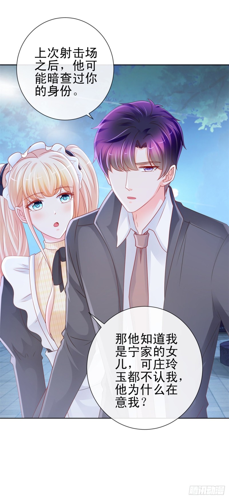 第227话 陆霆骁被人撬墙角20