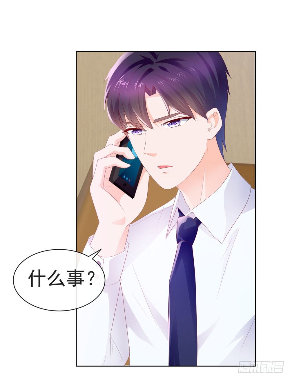 第18话 前男友们31