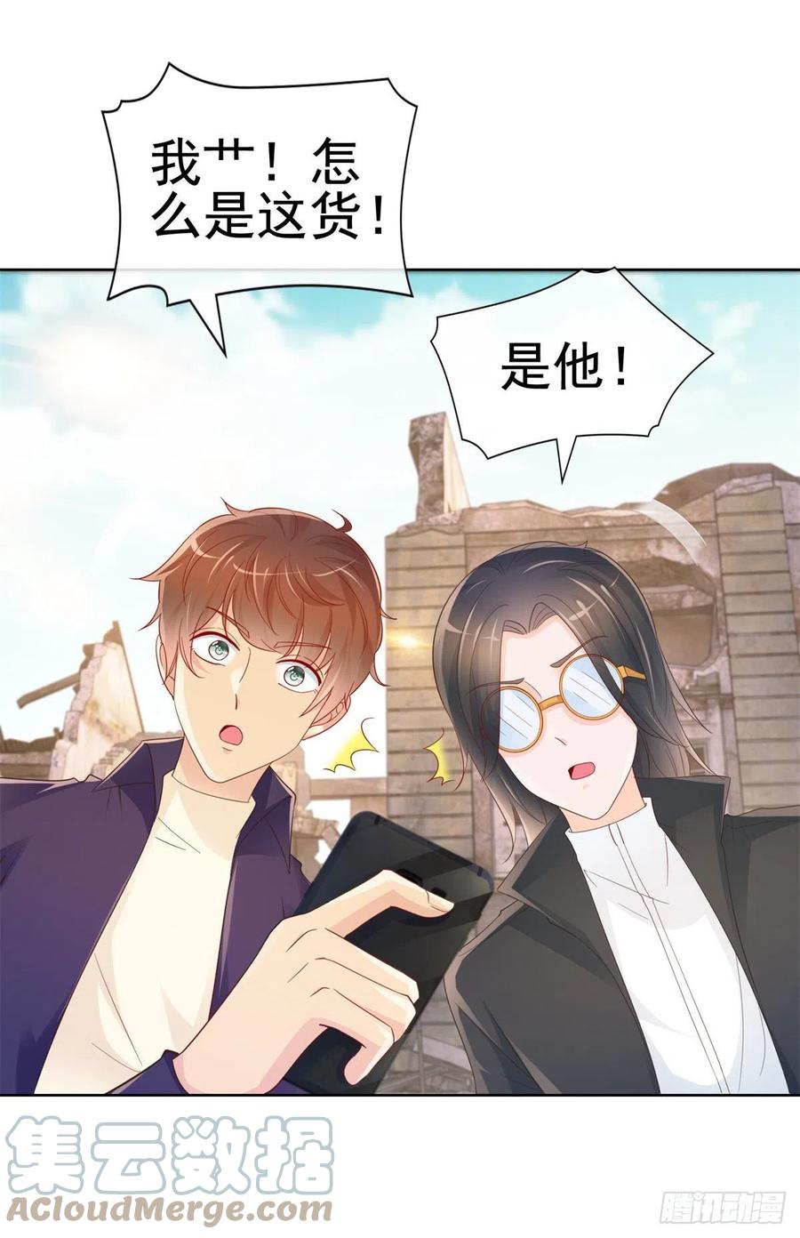 第353话 敢动他就是与我为敌20