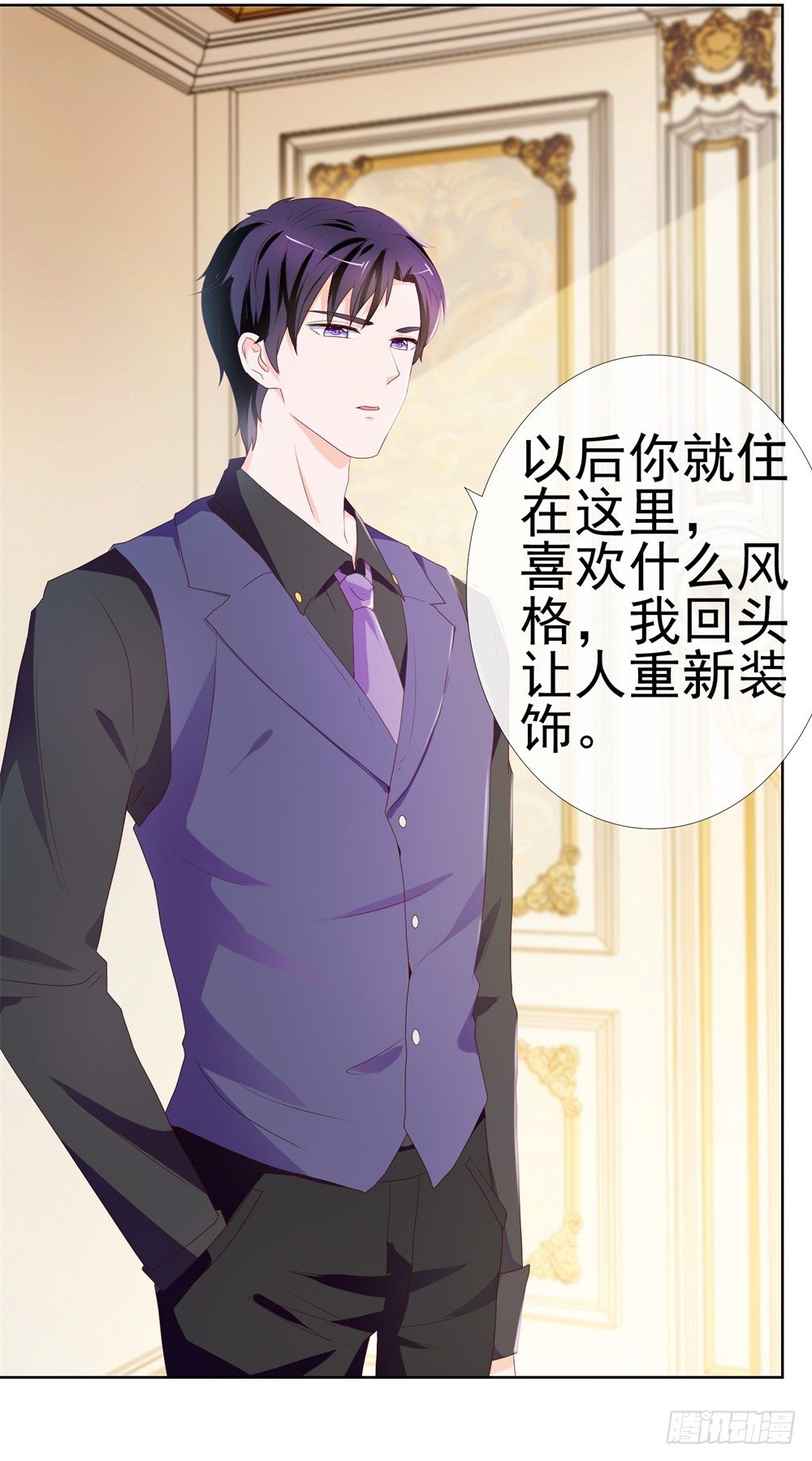 第11话 我哥已经这么没下限了吗19