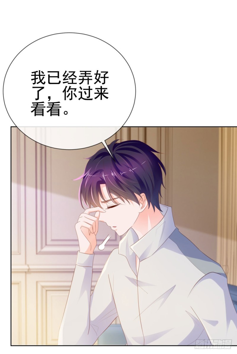 第71话 嫂子终于要进盛世了啦5