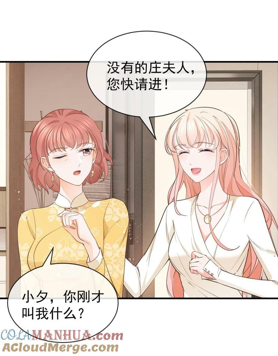 第376话 过气女明星8
