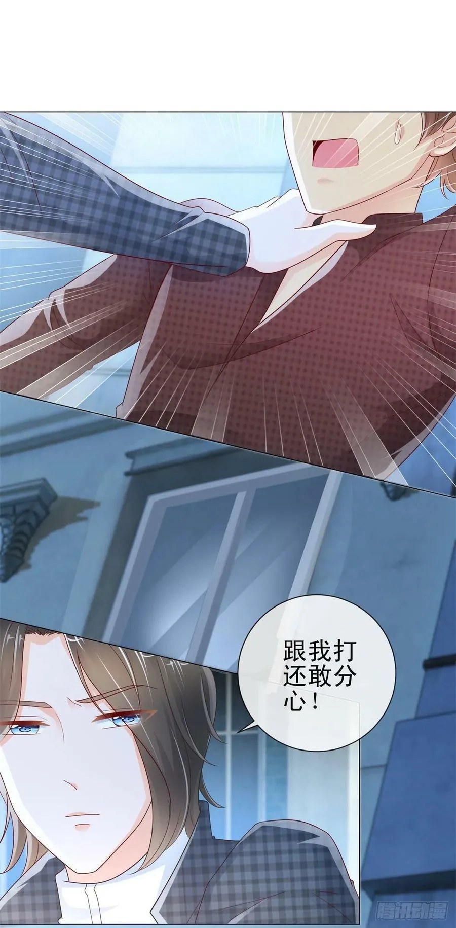 第245话 不见棺材不掉泪15