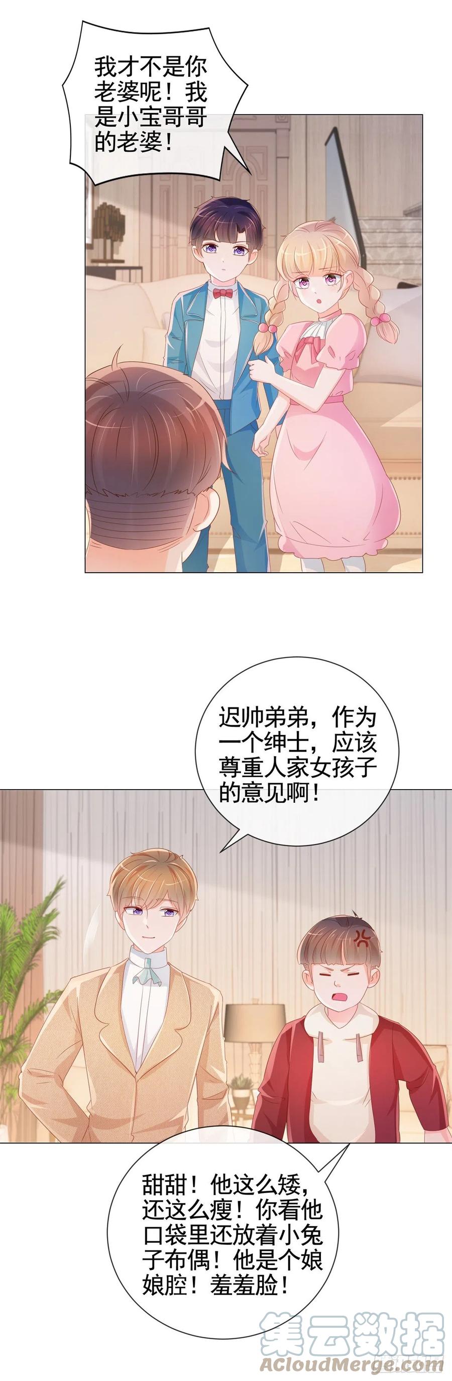 第337话 我是老二16