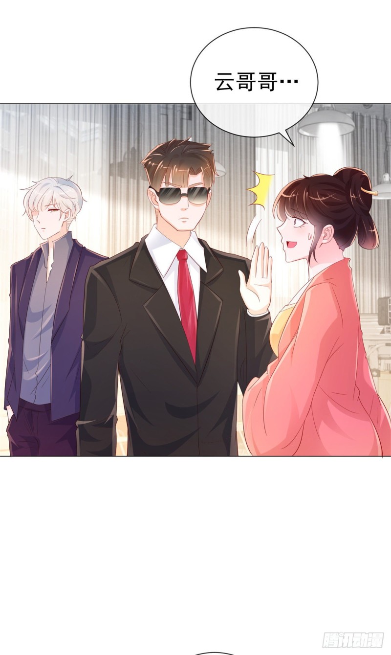 第315话 忘不了前任9