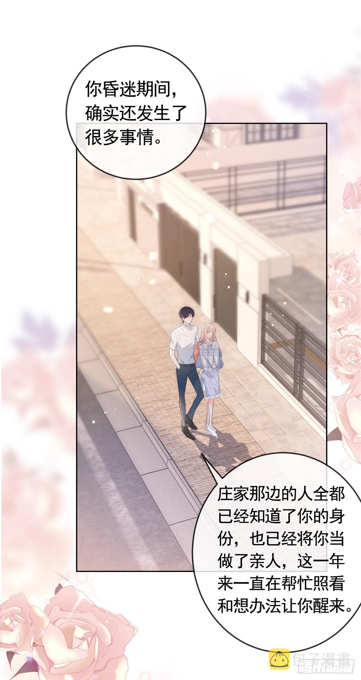 第363话 你是我最美好的遇见24