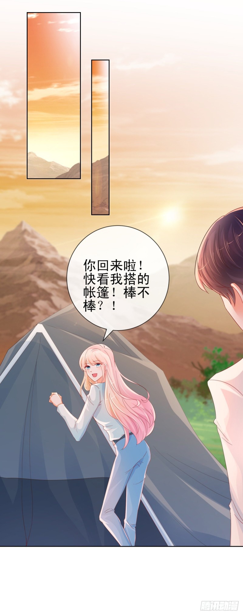 第257话 论虐狗我只服我骁哥21