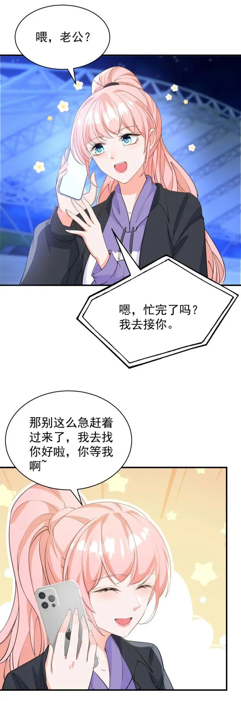 389 第382话 哪里来的自信31