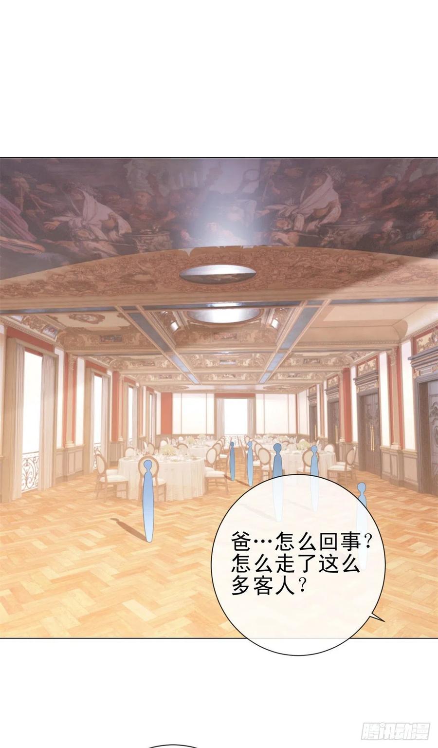 第322话 前男友麻将局5