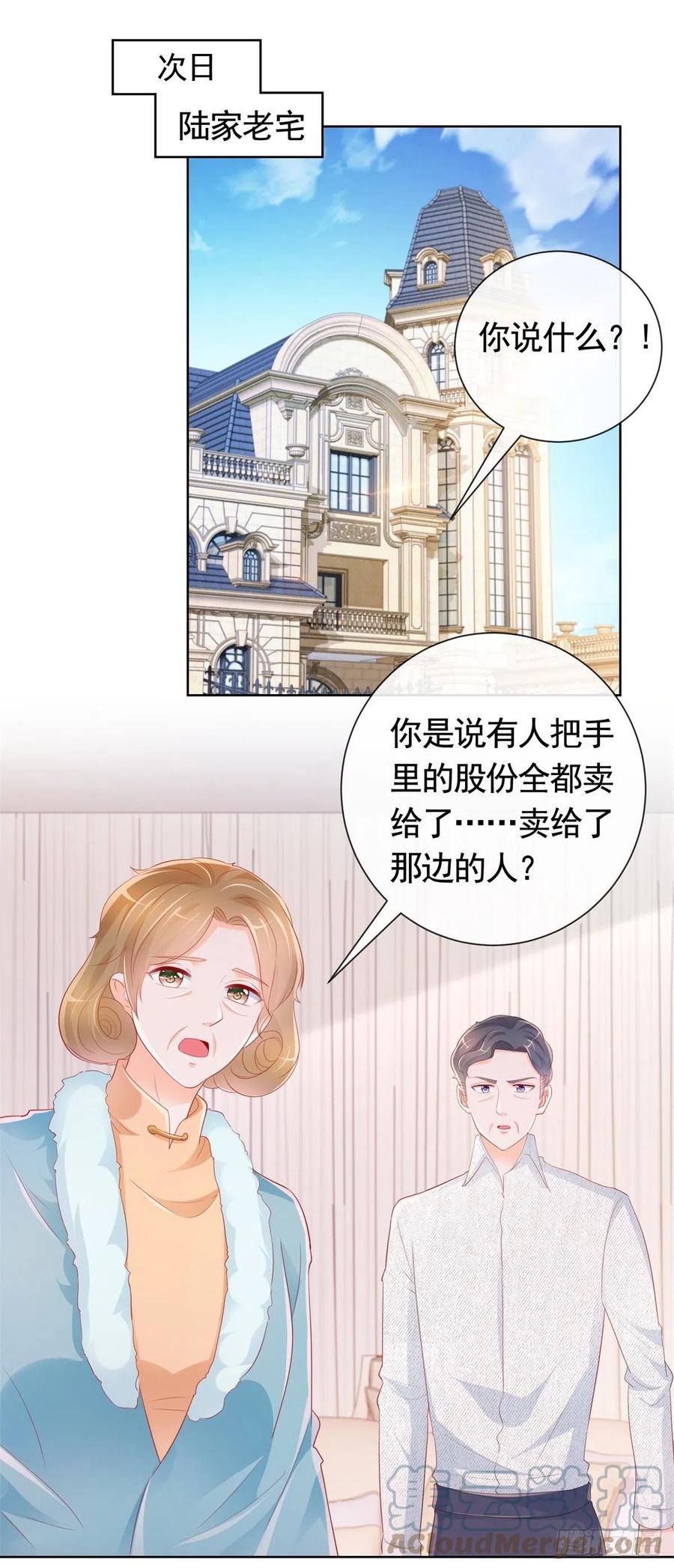 第346话 陆氏集团出现危机8