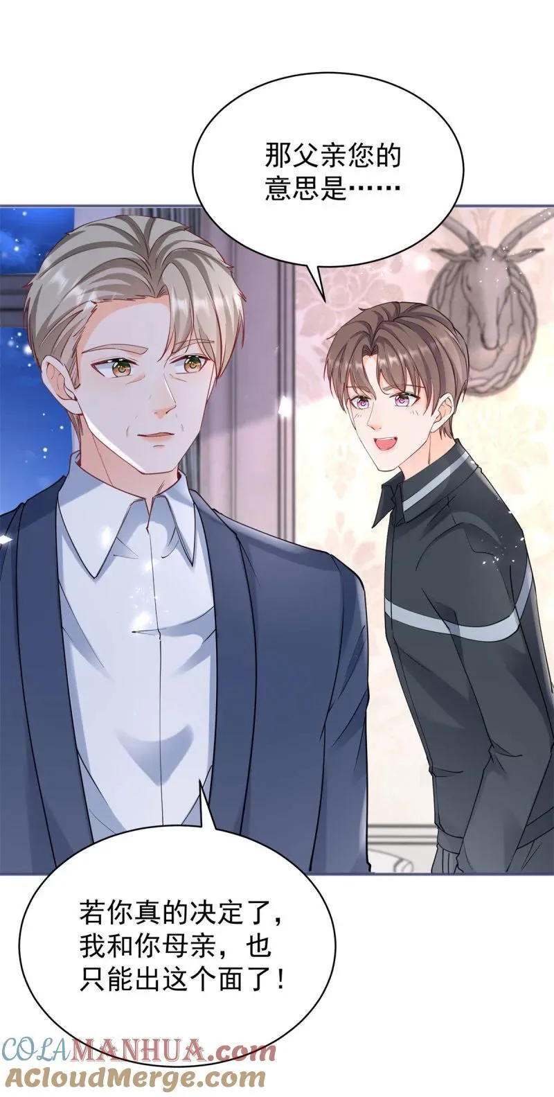 391 第384话 离婚6