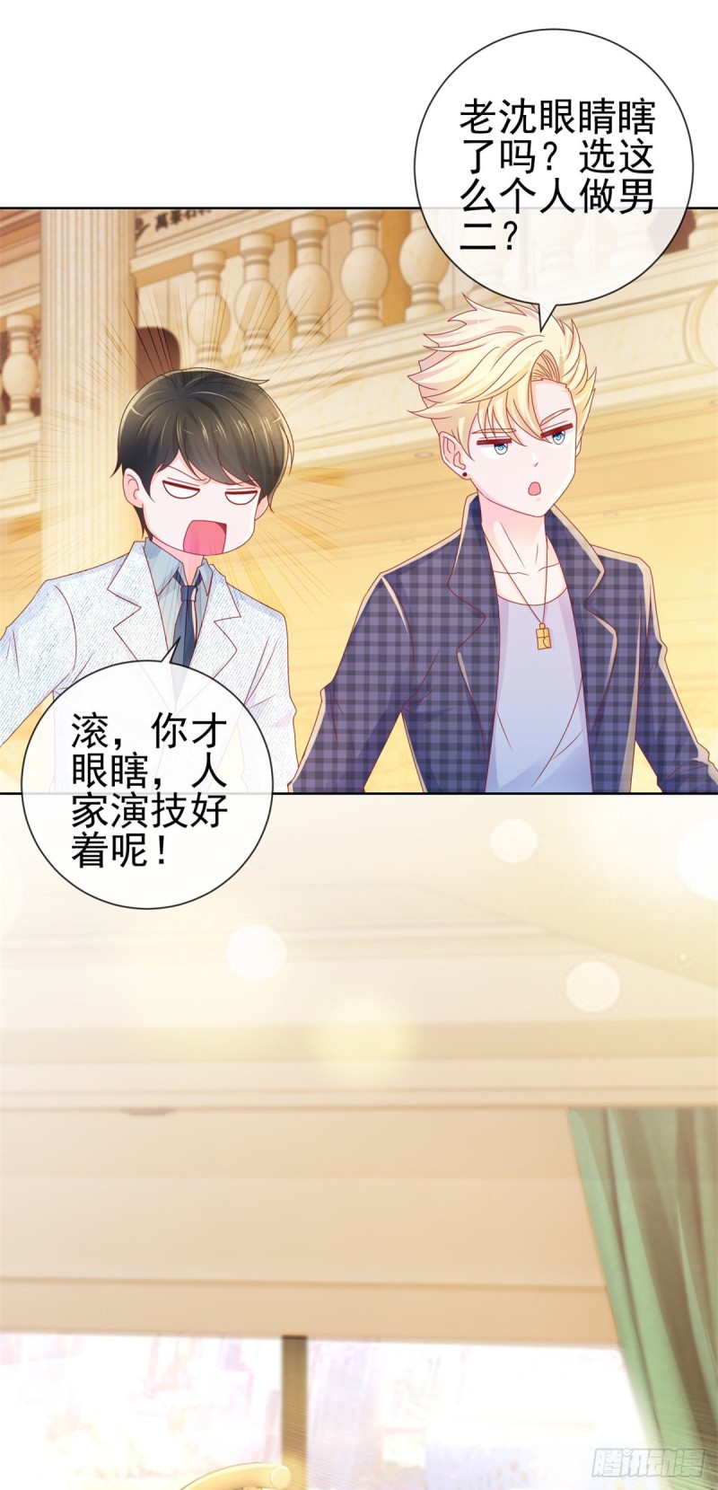 第240话 宁夕戏里坠入了爱河5
