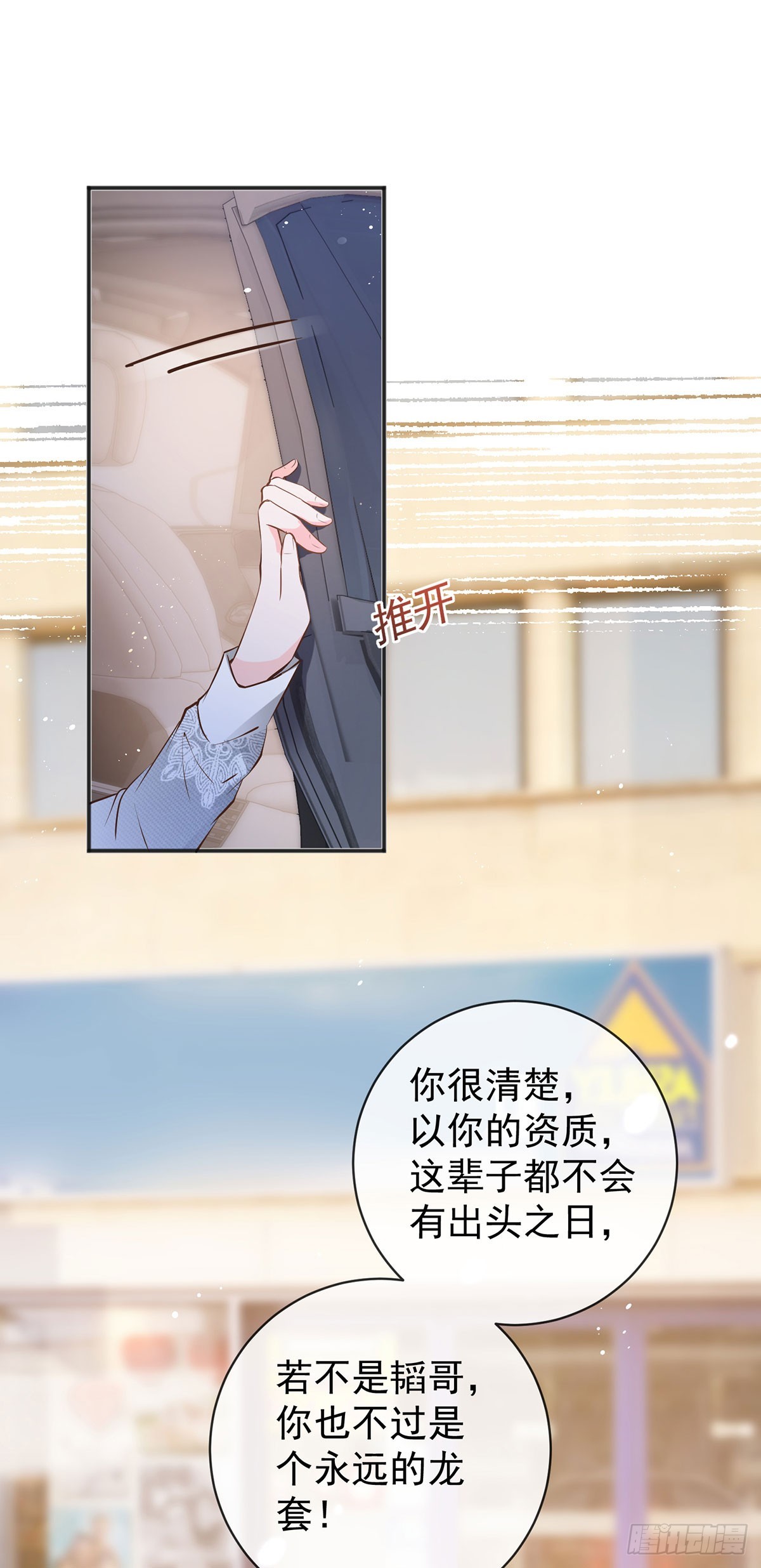 第371话 实力碾压20
