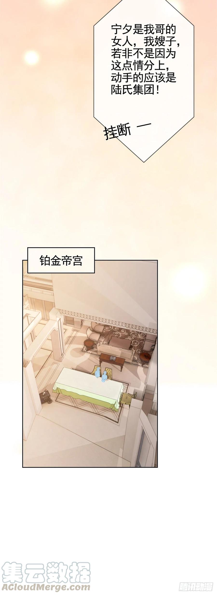 第328话 只是教训了狐狸精16