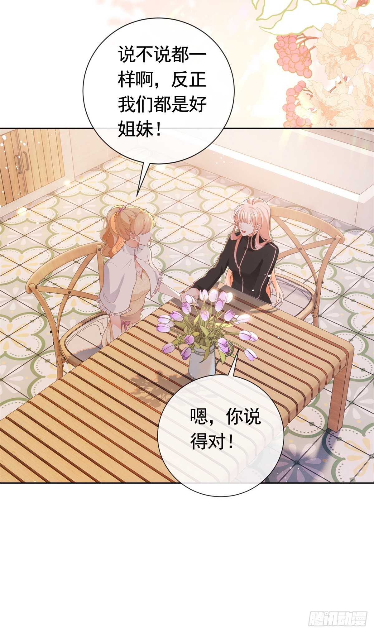 第368话 辗转难眠12