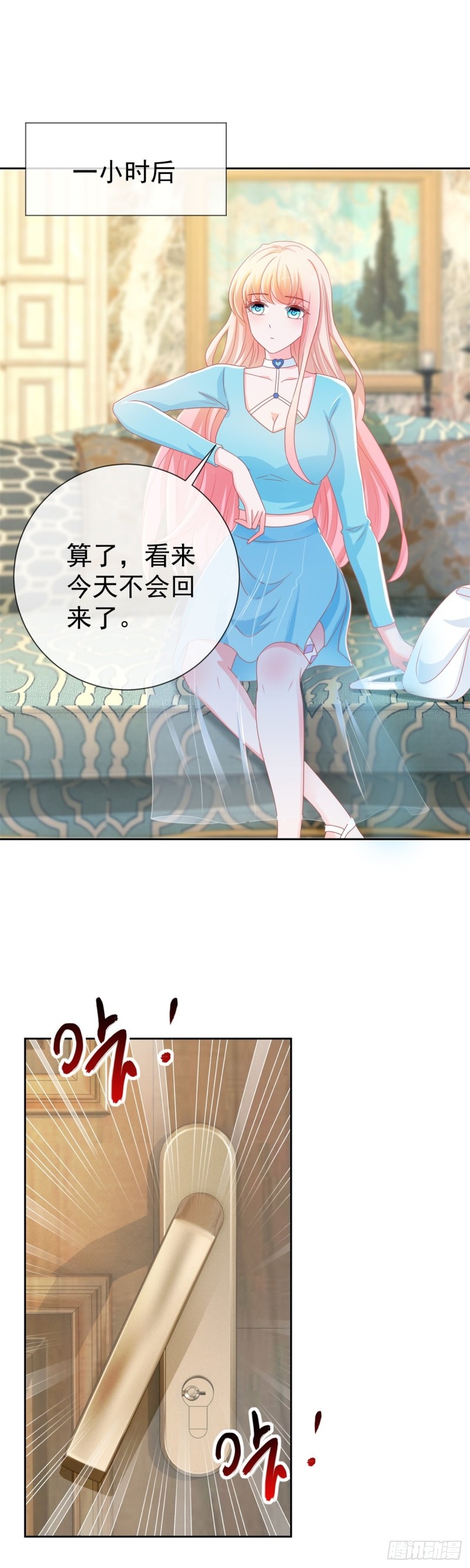 第152话 逆袭试镜会16