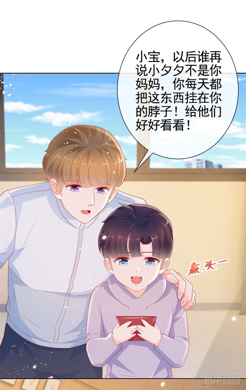 第360话 无论如何都不会放弃38
