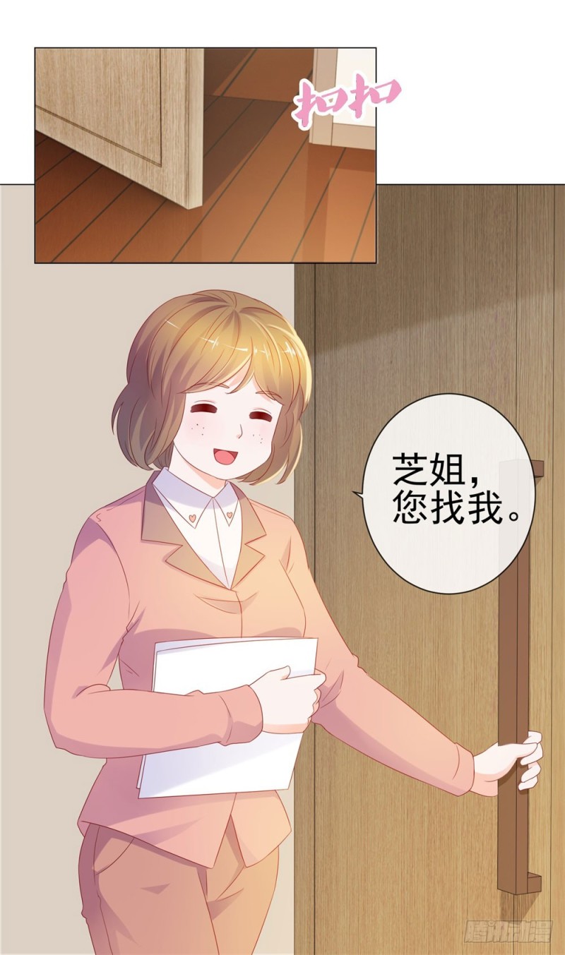第84话 你有奸夫，那只能是我哥3